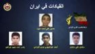 البحرين.. التفاصيل الكاملة لتنظيم سرايا الأشتر الإرهابي المرتبط بإيران