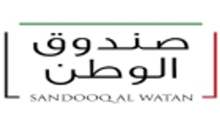 صندوق الوطن يتلقى مساهمات تجاوزت نصف مليار درهم منذ تأسيسه