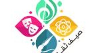 انطلاق فعاليات صيف ثقافي 2017 في الإمارات 