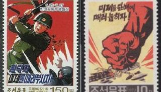 طوابع دمار أمريكا التي أصدرها زعيم كوريا الشمالية