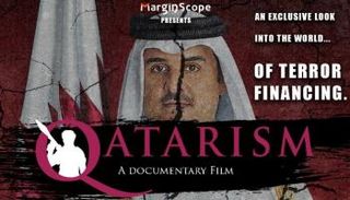 غلاف فيلم قطرزم 