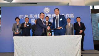 جانب من توقيع الاتفاقية