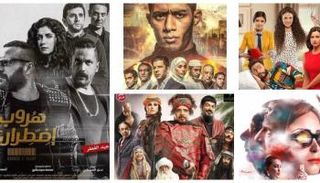 أفلام عيد الفطر 2017