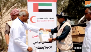 الدور الإماراتي الإنساني في اليمن.. المبادئ ثابتة لإمارات الخير 