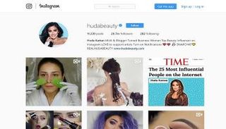 هدى قطان من أثرياء الأنستجرام 2017