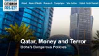منظمة أمريكية تحذر الشركات العالمية من التعامل مع قطر
