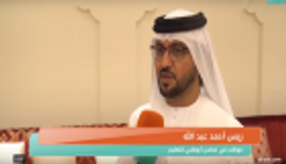 بالفيديو.. إماراتيون يشيدون بجهود شرطة أبوظبي في تعزيز التعاون مع المجتمع