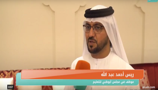 أحد المشاركين في محاضرة تعزيز الوعي الأمني وحماية المجتمع