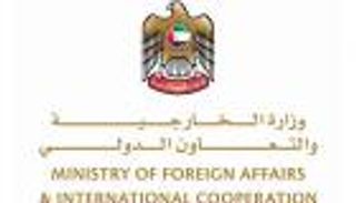 الإمارات تدين الاعتداء الإرهابي على دورية أمن بالقطيف السعودية