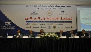 نشاط البنوك لم يتأثر باضطرابات المنطقة