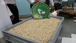 الجمارك السعودية تضبط عدد من الحبوب المخدرة