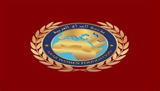 شعار مؤسسة المرأة العربية
