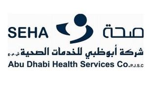 شعار شركة صحة