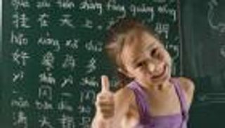 الصين تغزو أمريكا عبر سلاح اللغة