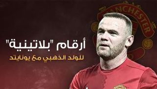  مسيرة 13 عاما لـ "الولد الذهبي" مع يونايتد