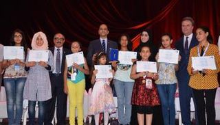 من الحفل النهائي لتحدي القراءة في تونس