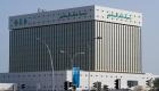 مصرف قطر المركزي يعترف بسحب أموال إلى الخارج