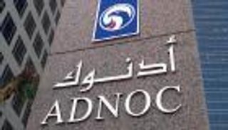 أدنوك تعلن عن برنامج مبادرات جديدة لتنفيذ اسراتيجية 2030