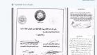 بالوثائق.. "سي إن إن" تكشف انتهاك قطر لاتفاقي الرياض 2013 و2014