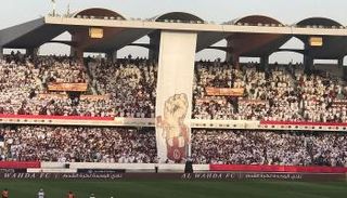 جماهير الوحدة
