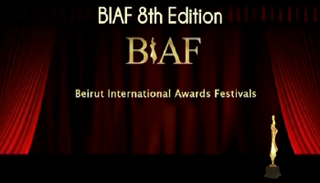 مهرجان بياف 2017