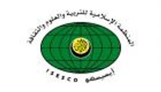 اجتماع في لندن لبحث آليات التصدي لظاهرة الإسلاموفوبيا