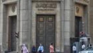 مصر: استقرار الدولار  و17.98 جنيه أعلى سعر بيع
