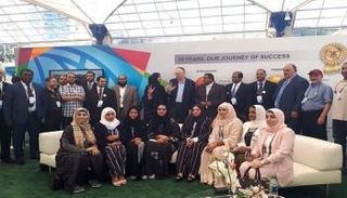 فريق جامعة الإمارات الفائز بجائزة التميز للتطبيقات الجيومكانية