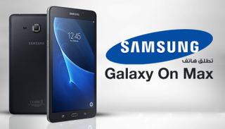 انفوجراف هاتف سامسونج الجديد