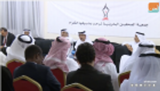 ندوة في البحرين حول الإعلام القطري قبل وبعد المقاطعة