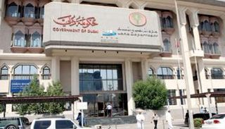 دائرة الأراضي والأملاك في دبي