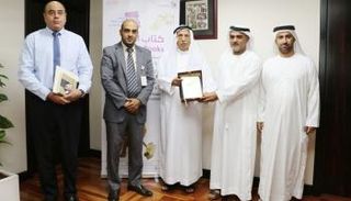 جمعة الماجد يكرم بلدية دبي