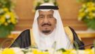 السعودية تهنئ العراق بتحرير الموصل