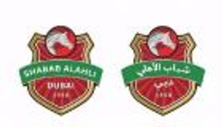 إنفوجراف.. أجانب "شباب الأهلي دبي".. 7 راحلين و3 باقين‎