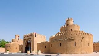 متحف قصر العين 