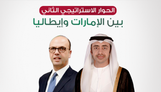 الشيخ عبدالله بن زايد آل نهيان وزير الخارجية والتعاون الدولي الإماراتيالشيخ عبدالله بن زايد آل نهيان في فعاليات الحوار الاستراتيجي بين الإمارات وإيطاليا