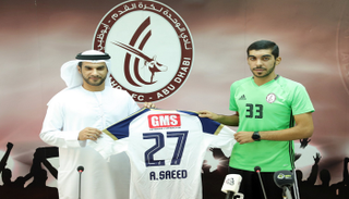  الوحدة يستعد للبطولة العربية ويضم الظنحاني