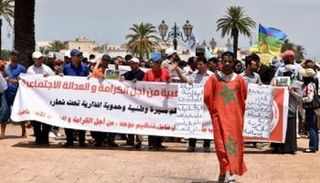 احتجاجات الرباط