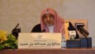 إمام المسجد الحرام: السعودية بذلت جهوداً كبيرة في نبذ العنف