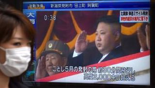 صواريخ بيونج يانج تثير قلق اليابانيين