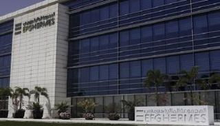 مقر هيرميس - أرشيف