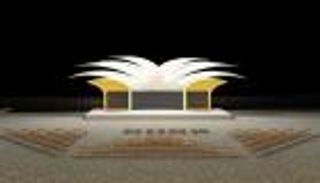 45 دولة في مهرجان القرية الإسلامية بالسعودية