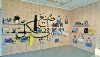 "تشكيل" يبيع مجموعة متنوعة من الأعمال الفنية التي تم تنفيذها بالطباعة اليدوية