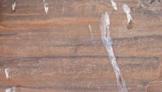 الكشف جاء أثناء أعمال المسح الأثري الذي تجريه وزارة الآثار 