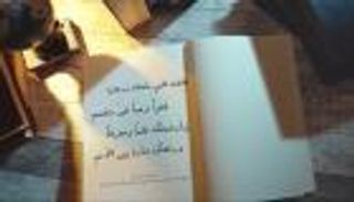 بدور القاسمي تطلق فيديو عن فوز الشارقة بلقب العاصمة العالمية للكتاب