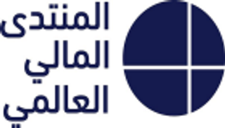 "دبي المالي" ينظم الدورة الأولى من المنتدى المالي العالمي 2017