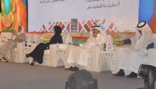 تركز الندوة على قيمة البرامج العلمية وأثرها في العملية التثقيفية