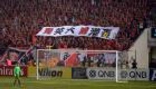 تأييد عقوبات ضد جوانجزو وكاواساكي بسبب لافتات مسيئة