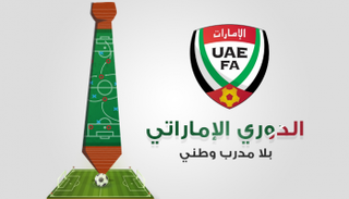 الدوري الإماراتي بلا مدرب وطني