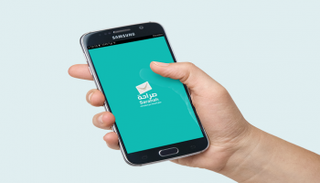 تطبيق صراحة - أرشيفية